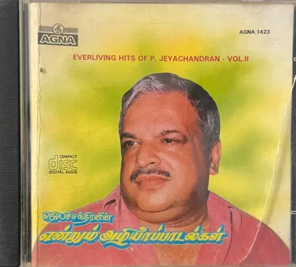 Everliving Hits Of P.Jeyachandran Vol.1 audio cd - Tamil Film Songs - AGNA.1423