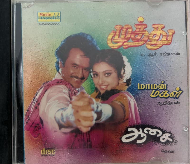 Muthu - Aasai - Maman Magan audio cd - Tamil Film Songs - Music Express