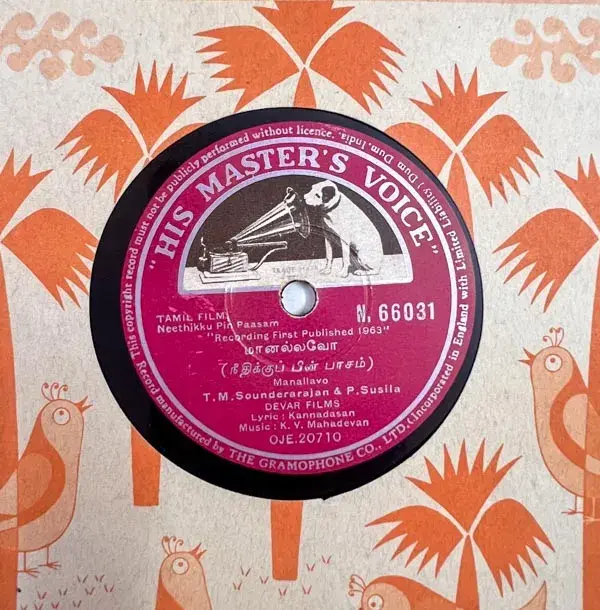 Neethikku Pin Paasam - Tamil Film Songs- 10" 78 RPM Shellac record - HMV N.66031