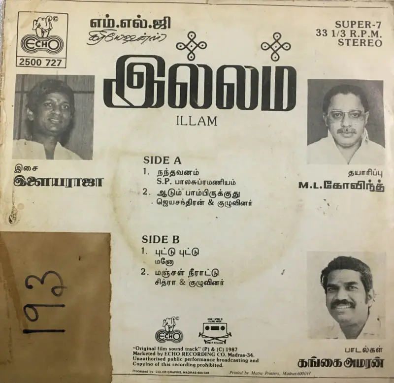 Illam Vinyl EP 33.3 rpm -Tamil Film Songs - ECHO 2500 727