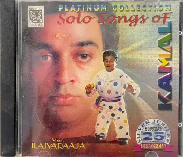 Solo Songs Of Kamal audio cd - Tamil Film Songs - Oriental AAMS CD 299