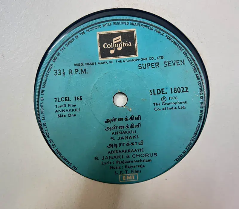 Annakili by Ilaiyaraaja Vinyl EP 33.3rpm -Tamil Film Songs - Columbia SLDE 18022