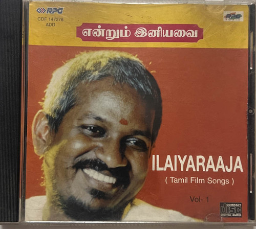 Endrum Iniyavai Ilaiyaraaja