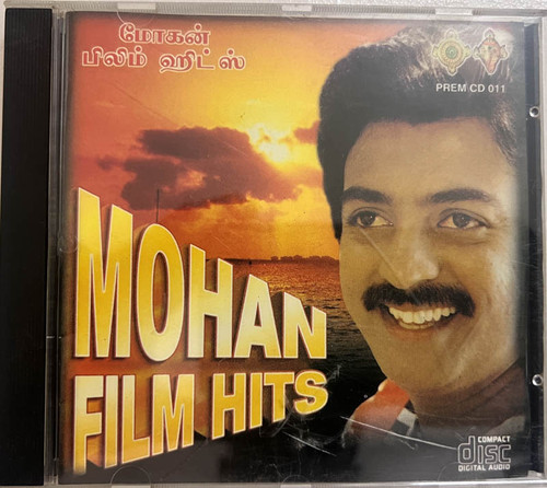 Mohan Babu Ntr Hit Songs Naa Songs Mohan Babu Songs Melody Songs