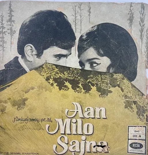 Aan Milo Sajna EP 45 rpm - Hindi Film Songs - Odeon TAE.1658