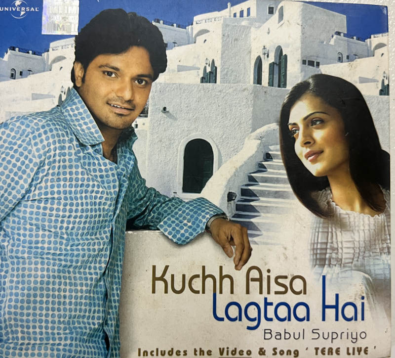 Kuchh Aisa Lagtaa hai - Babul Supriya