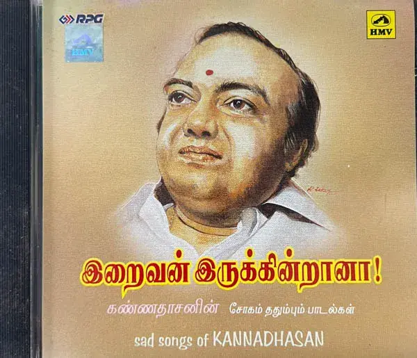 Iraivan Irukkindraanaa audio cd - Tamil Film Songs - Saregama