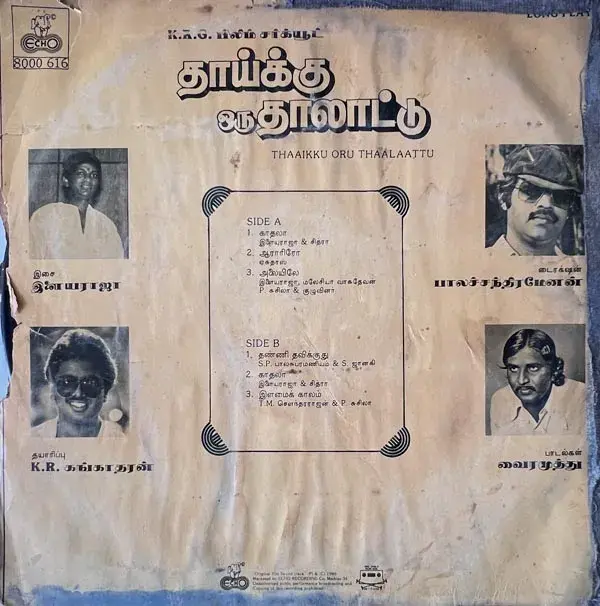 Thumbnail: Thaaikku Oru Thaalaattu by Ilaiyaraaja Vinyl LP record-Tamil Film Songs - Echo