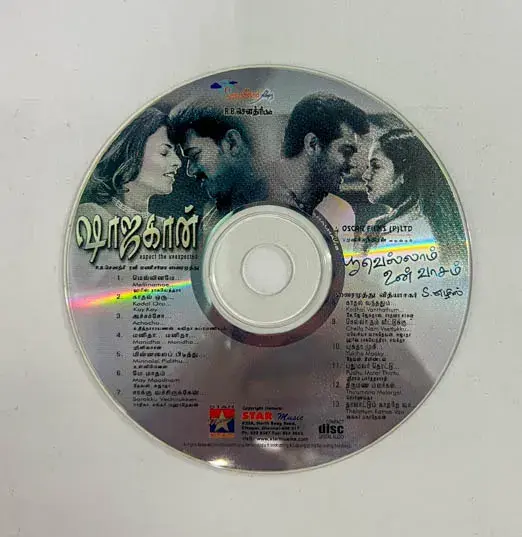 Thumbnail: Shajahaan -Poovellam Un Vaasam audio cd -Tamil Film Songs - Star Music SMCD 101