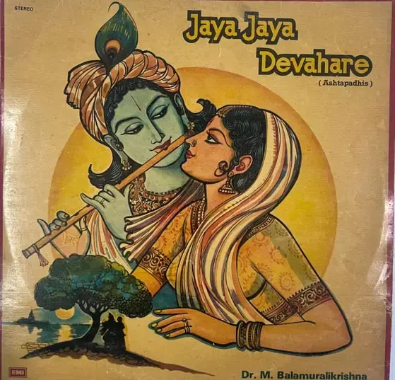 Jaya Jaya Devahare Vinyl LP 33.3 RPM Record-Devotional Songs - Columbia