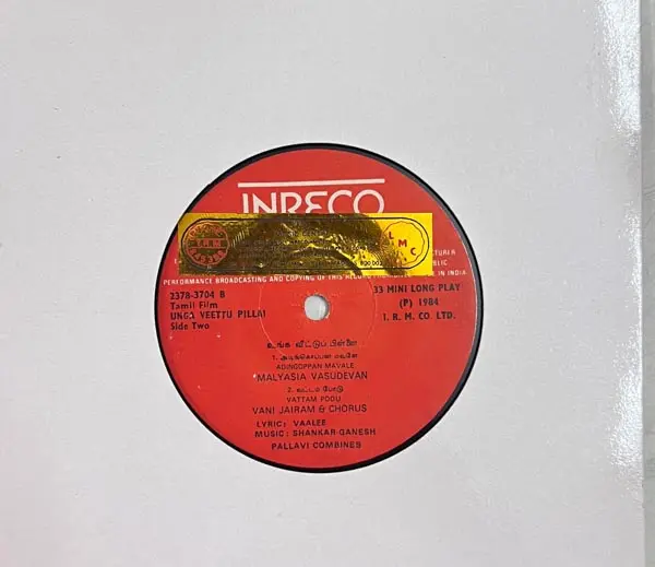 Unga Veettu Pillai Vinyl Record EP 33.3 rpm - Tamil Songs - INRECO 2378-3704 - Image 2