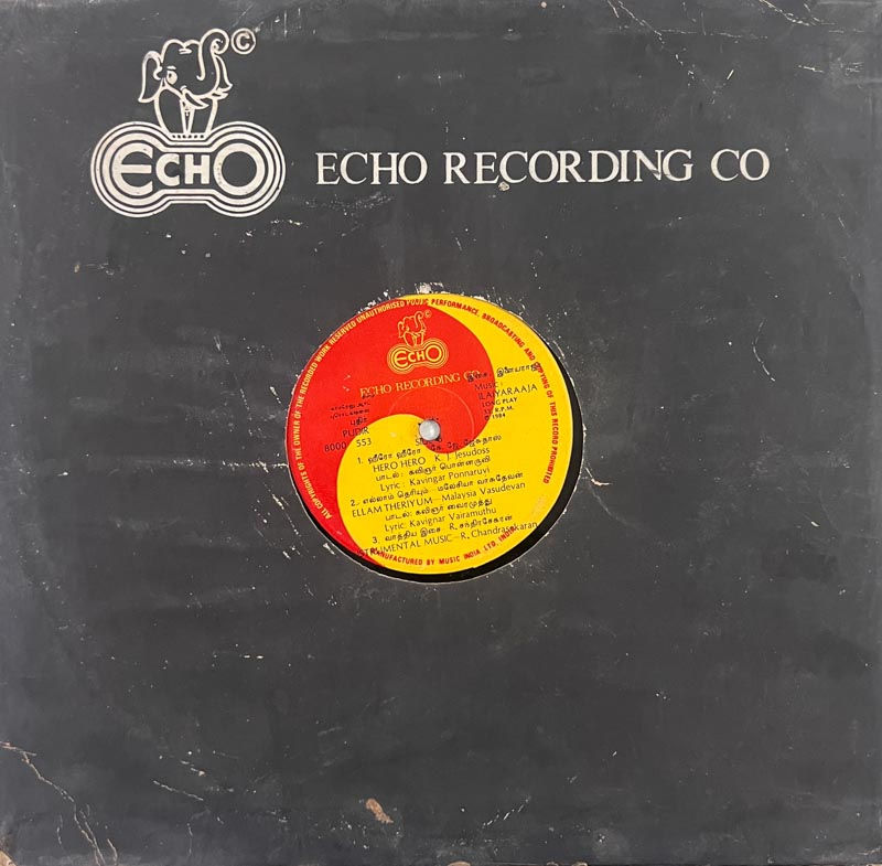 Pudhir -Vinyl Record LP - Tamil Fiml Songs - Echo 8000 553