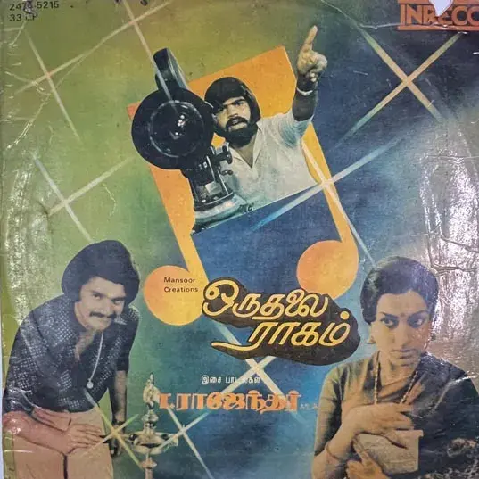 Oruthalai Raagam Vinyl LP 33.3 rpm Record - Tamil Film Songs - Inreco 2478-5215
