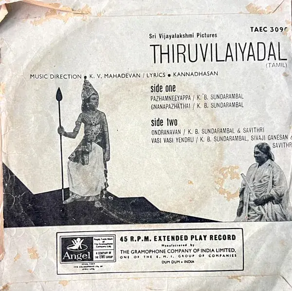 Thumbnail: Thiruvilaiyadal Vinyl EP 45 rpm record-Tamil Film Songs - Odeon TAEC 3090