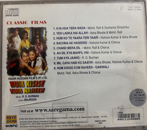 Mere Dil Ki Ye Dua Hai Mp3 Ye Dil Ye Pagal Dil Mera Lyrics Yeh Dua