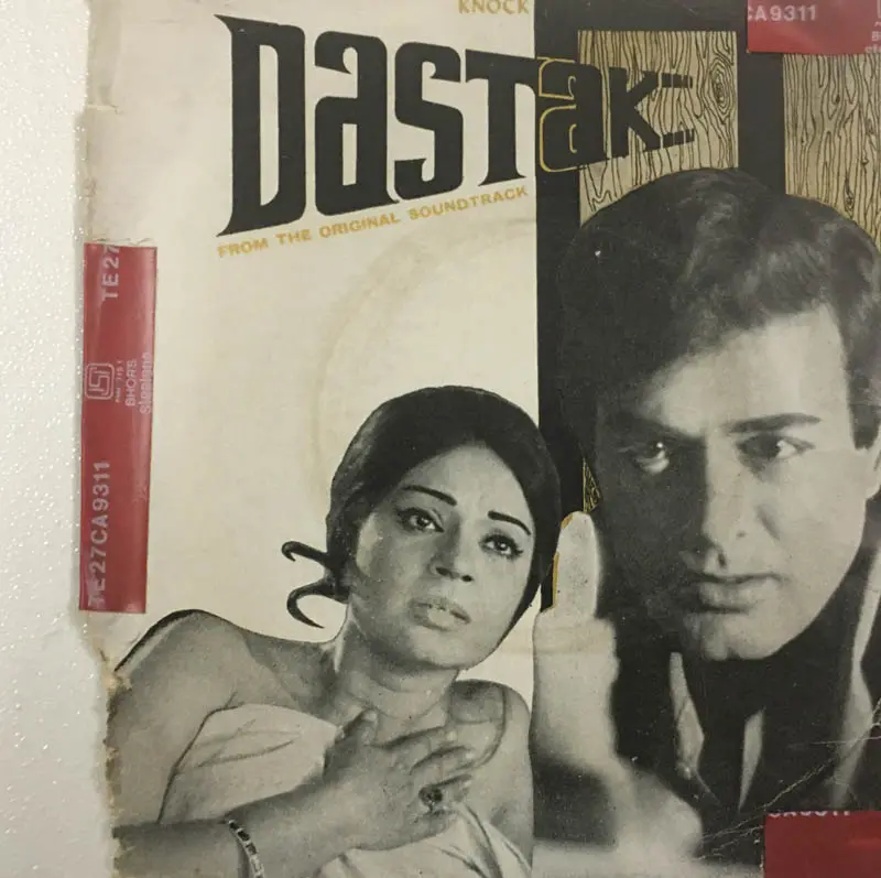 Dastak (Knock) Vinyl Record EP 45 rpm- Hindi Films Songs - Odeon TAE 1653