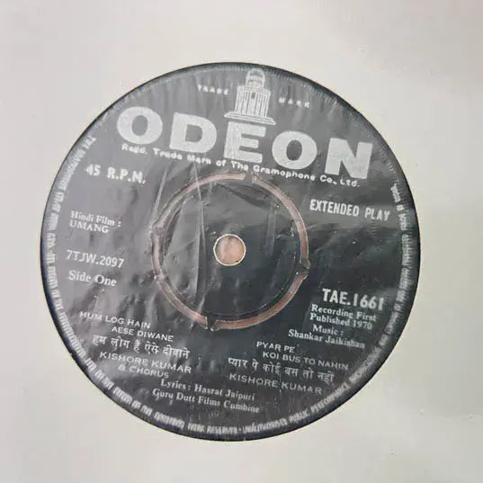 Umang- Vinyl EP 45 rpm -Hindi Film Songs - Odeon TAE 1661