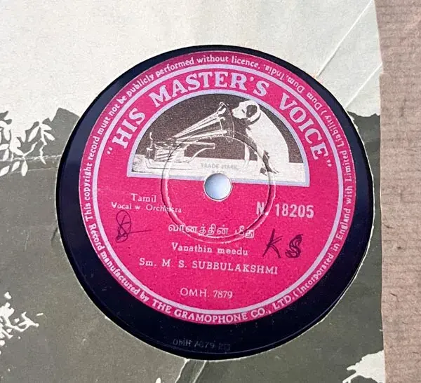 Kandathundo Kannan Pol - Classical  - 10" 78 RPM Shellac record - HMV N.18205