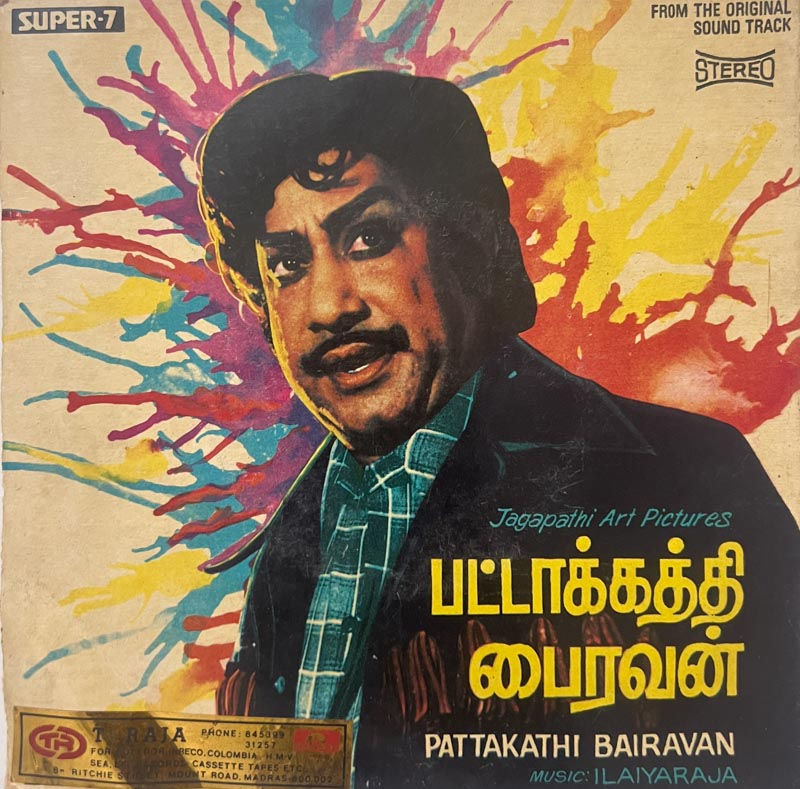 Pattakathi Bairavan - Vinyl Record EP - Tamil Film Songs - Music-Ilaiyaraaja