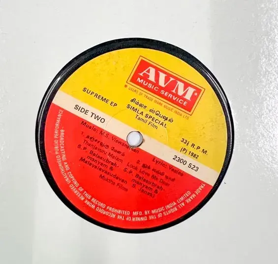 Simla Special Vinyl EP 33.3 rpm record - Tamil Film Songs - AVM 2300 523