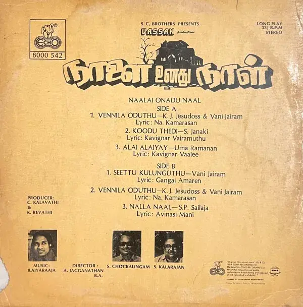 Naalai Onadu Naal Vinyl  LP record - Tamil Film Songs - Echo 8000 542