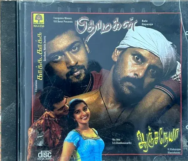 Aanjaneya - Pithamagan - Kakka Kakka audio cd - Tamil Film Songs -Mummy MAI 1230