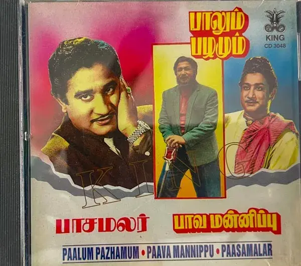 Paalum Pazhamum - Paava Manippu CD - Tamil Songs - King Cd 3048