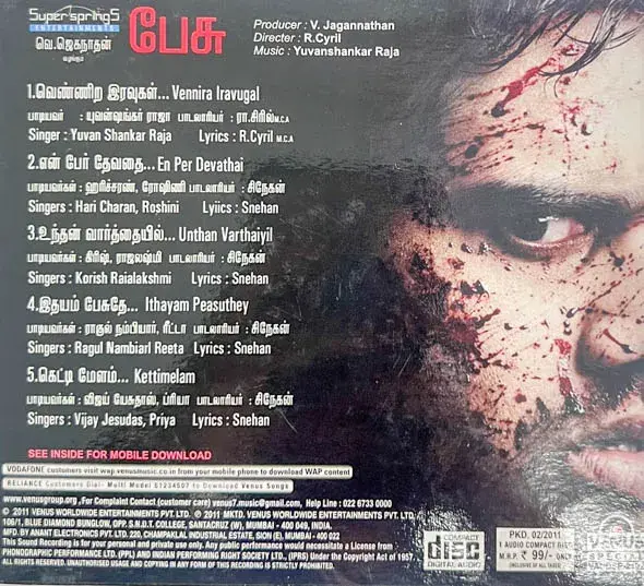 Thumbnail: Peasu audio cd - Tamil Film Songs - Venus VACDSP -2192