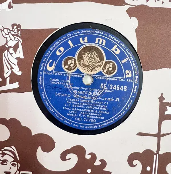 Navarathri - Tamil Film Songs- 10" 78 RPM Shella - Columbia GE.34648