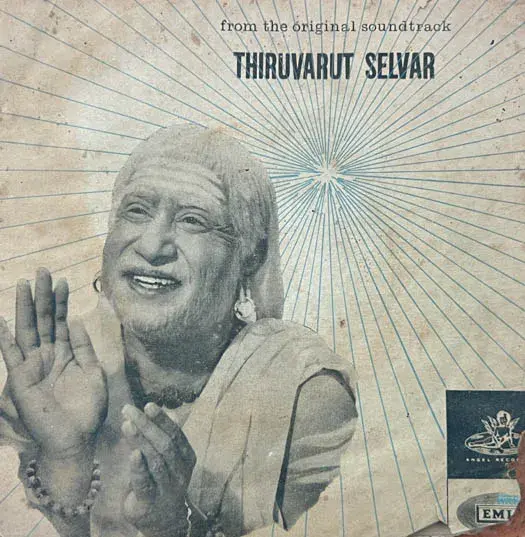 Thiruvarrut Selvar- Vinyl EP 45 rpm -Tamil Film Songs - Angel TAE 5070