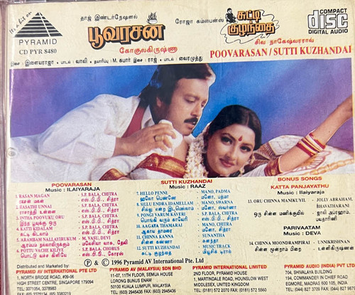Peele Peele O Mere Raja Lyrics Raja Babu Naa Songs Pardesi Babu