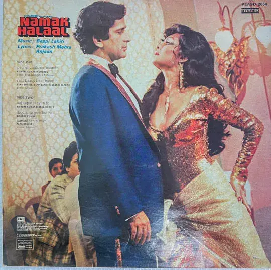 Thumbnail: Namak Halaal Vinyl LP 33.3 RPM - Hindi Film Songs - HMV PEASD 2054