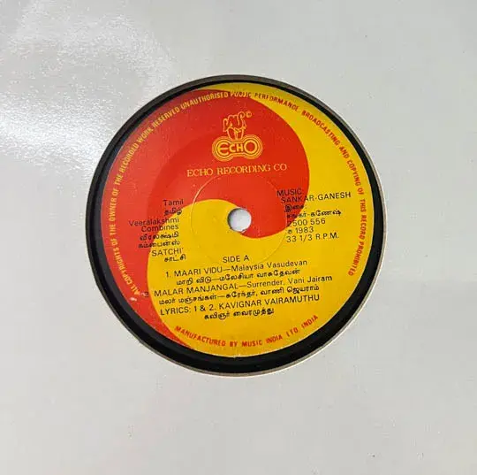 Veeralakshmi - Vinyl EP 33.3 rpm -Tamil Film Songs- Echo 2500 556