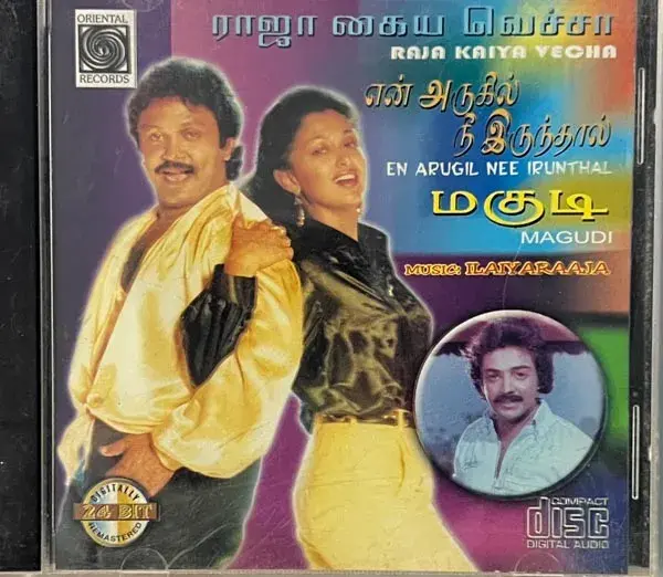 Raja Kaiya Vecha - En Arugil Nee Irunthal - Magudi - Tamil Film Songs - ORI