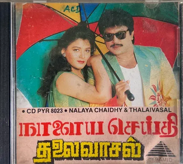 Nalaya Chaidhy & Thalaivasal audio cd - Tamil Film songs - Pyramid CD PYR 8023