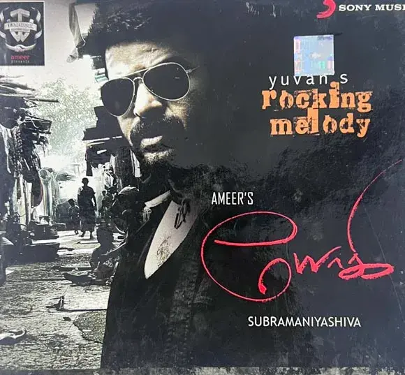 Yogi audio cd - Tamil Film Songs - Sony Music 88697 53300 2