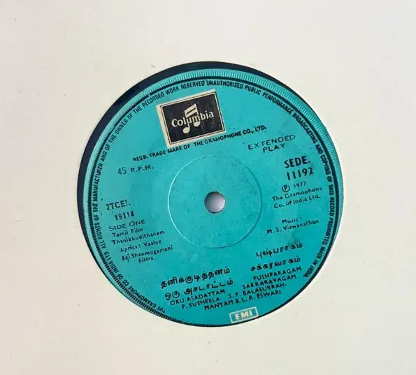 Thanikkudithanam Vinyl EP 45 rpm record - Tamil Film Songs -Columbia SEDE11192