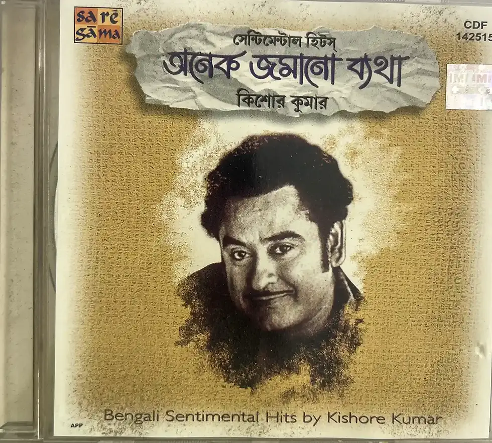 Bengali Sentimental Hits audio cd -Hindi Film Songs-Saregama