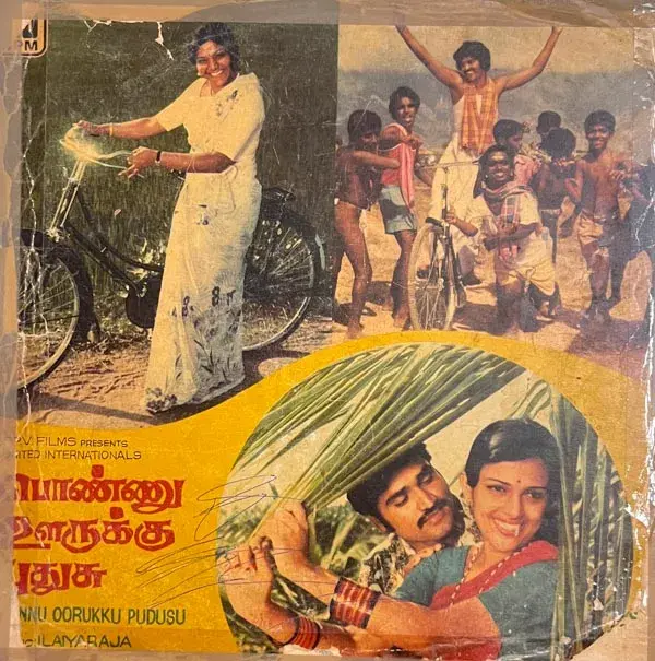 Ponnu Oorukku Pudusu Vinyl LP record - Tamil Film Songs - Columbia 45GELP 2017