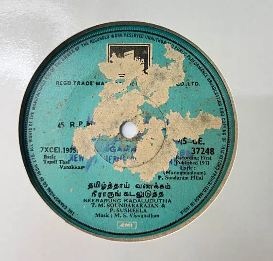 National Anthem - Vinyl EP 45 rpm - Notional Song - Columbia 45-GE 37248