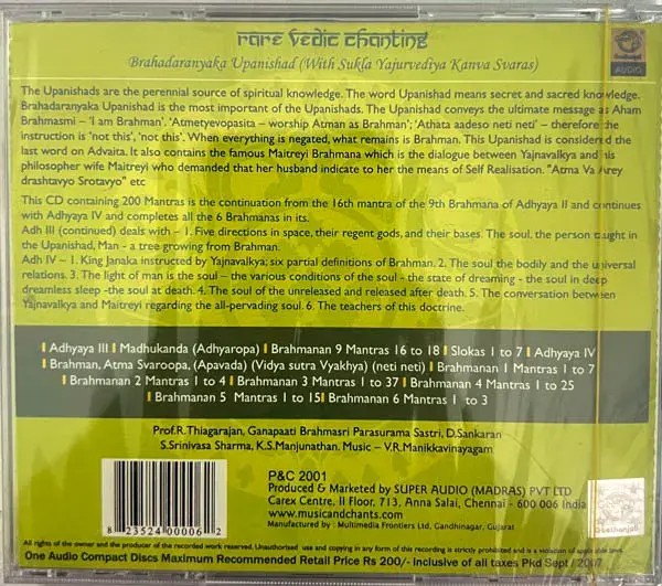 Brahadaranyaka Upanishad (With Sukla Yajurvediya Kanva Svaras) - Image 2