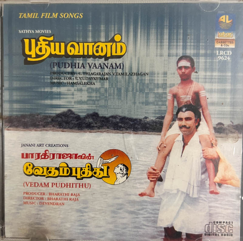 Pudhiya Vaanam - Vedham Pudhithu Audio CD Lahari LRCD 9624