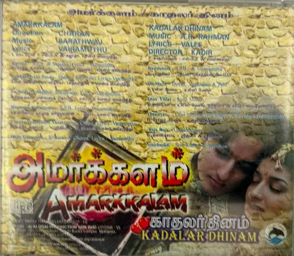 Kadalar Dhinam - Amarkkalam audio cd - Tamil Film Somgs - Alai osai ALCD 1561