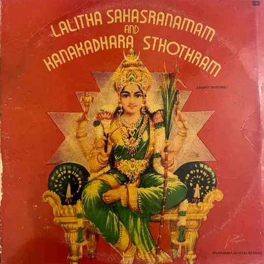 Lalitha Sahasranamam And Kanakadhara Sthothram-LP 33.3 RPM-Devotional Songs-HMV