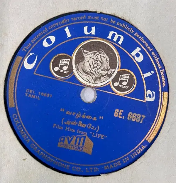 Vaazhkkai - Tamil Film Songs- 10" 78 RPM Shellac record - Columbia GE 6687
