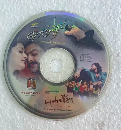 Thumbnail: April Maadhathil - University audio cd - Tamil Film Songs - The Best Audio