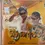 Thumbnail: Thenavettu audio cd - Tamil Film Songs - Mass Audio MASS 036