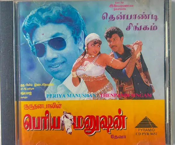 Periya Manushan - Thenpandi Simgam Audio cd -Pyramid CD PYR 8651