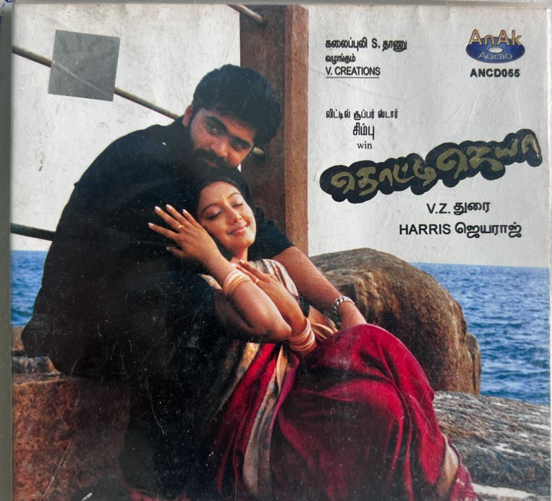 Thotti Jaya - Tamil Film Songs - Music Harris Jayaraj - AnAk ANCD055