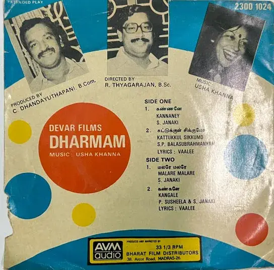 Dharmam EP 33.3 rpm - Tamil Film Songs - AVM 2300 1024